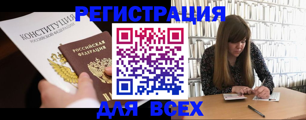 регистрация для дет. сада в Заполярном