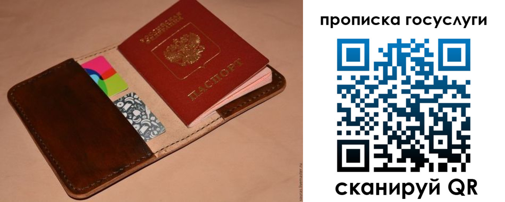 где прописаться в Заполярном