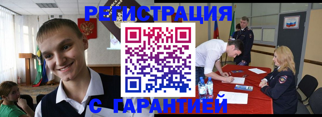 пропишу в квартире в Заполярном